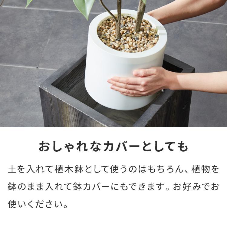 プランター 大型 30cm×30cm スクエア ウッド調 ファイバークレイ 軽量