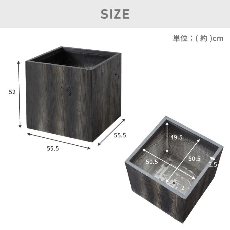 プランター 大型 55cm×55cm スクエア ウッド調 ファイバークレイ 軽量