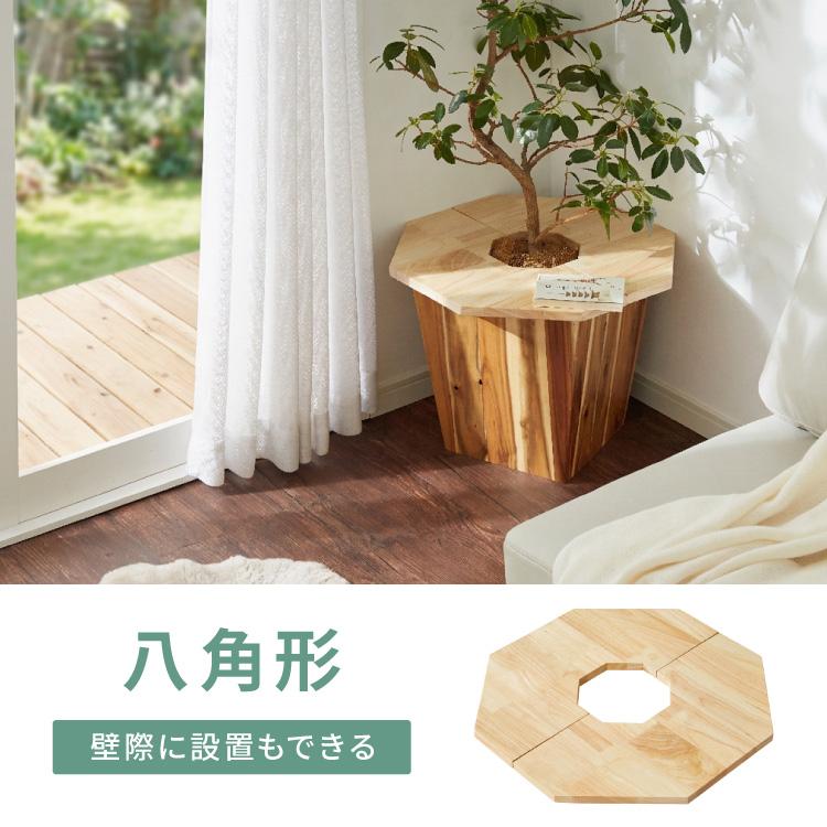 天然木 プランターテーブル 幅50cm 円形 八角形 ラバーウッド 木製 天