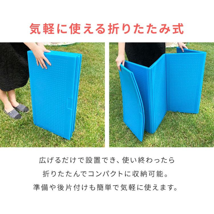 プールマット ビニールプール用 折りたたみ 200×150cm 厚み1cm デコボコ軽減 滑り止め お手入れ簡単 安全 アウトドア 水遊び｜rcmdin｜12