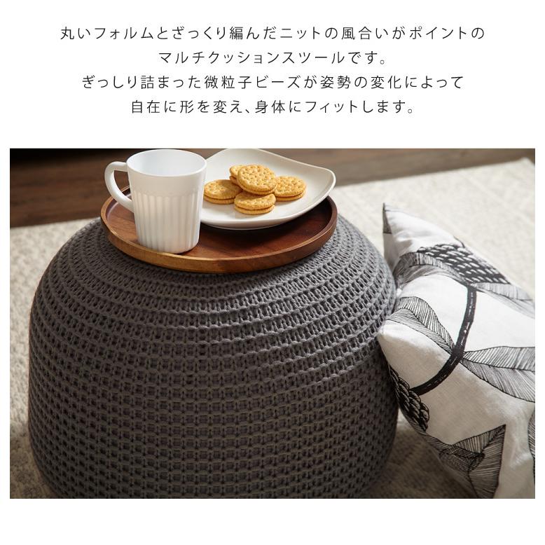 クッションスツール プフ 丸形 40×40cm アイボリー グレー ブラウン ナチュラル 北欧 シンプル おしゃれ ビーズクッション サイドテーブル :b8-pouf-s:リコメン堂インテリア館 - 通販 - Yahoo!ショッピング クッションスツール プフ 丸形 40×40cm アイボリー グレー ブラウン ナチュラル 北欧 シンプル おしゃれ ビーズクッション サイドテーブル :b8-pouf-s:リコメン堂インテリア館 - 通販 - Yahoo!ショッピング