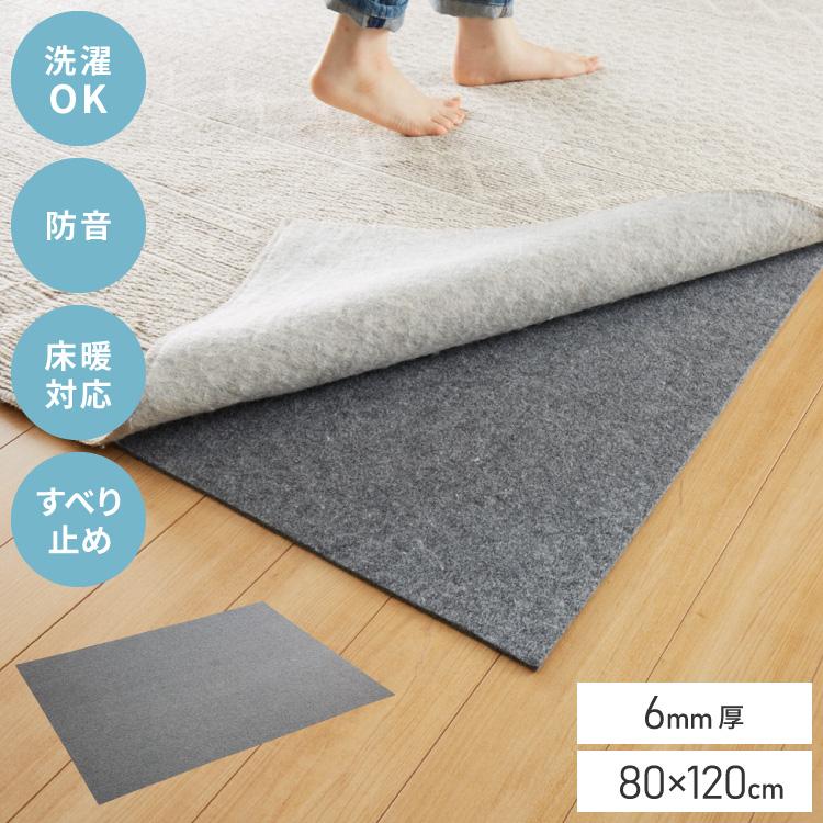 リコメン堂 ラグ 下敷き 約80×120cm ラグマット 厚手 ホットカーペット