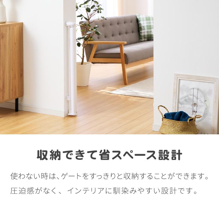 リコメン堂 ベビーゲート ワイド ロール式 最大幅140cm 二重ロック