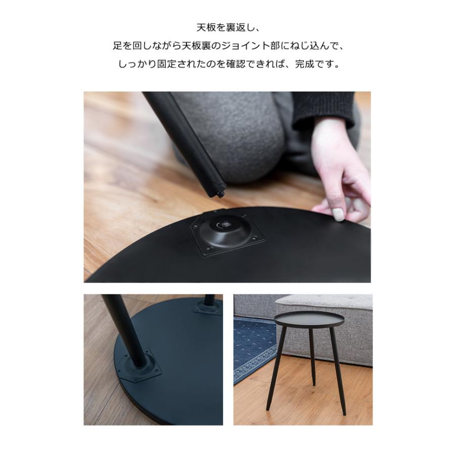 リコメン堂 サイドテーブル 丸型 北欧 韓国 おしゃれ かわいい 直径