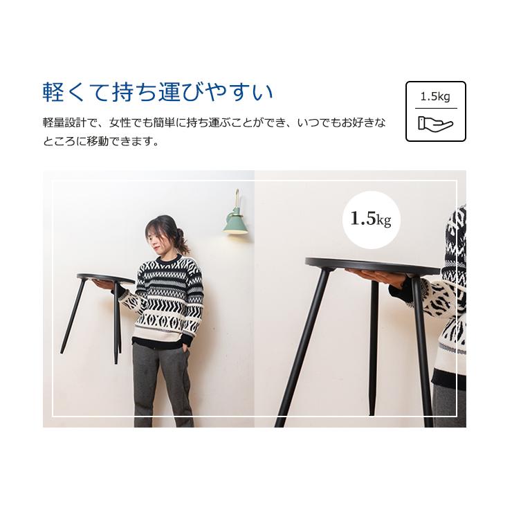 リコメン堂 サイドテーブル 丸型 北欧 韓国 おしゃれ かわいい 直径