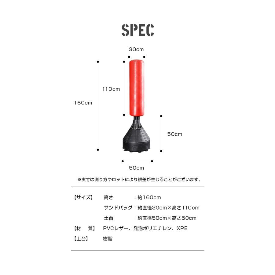 リコメン堂 サンドバッグ 自宅 自立 スタンド 簡単組立 安定性抜群