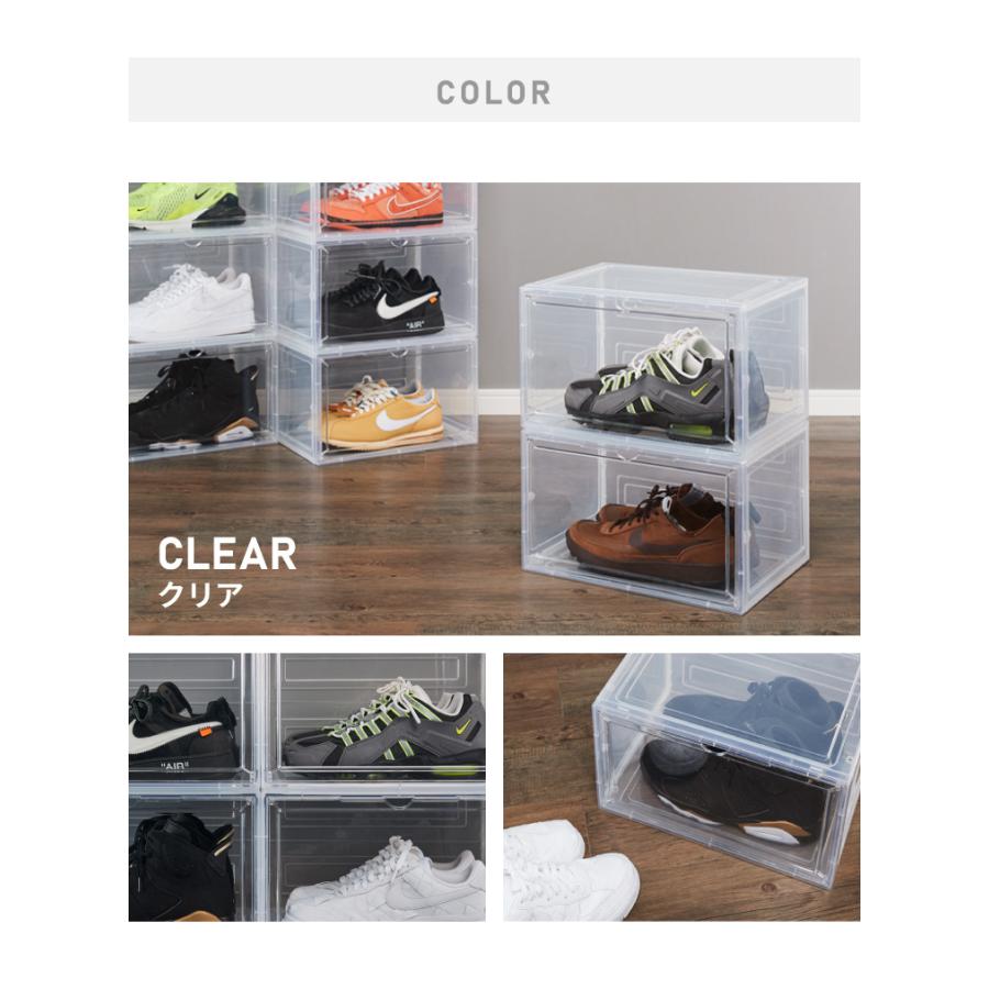 見せる収納 シューズボックス ブラック12個セット シューズ