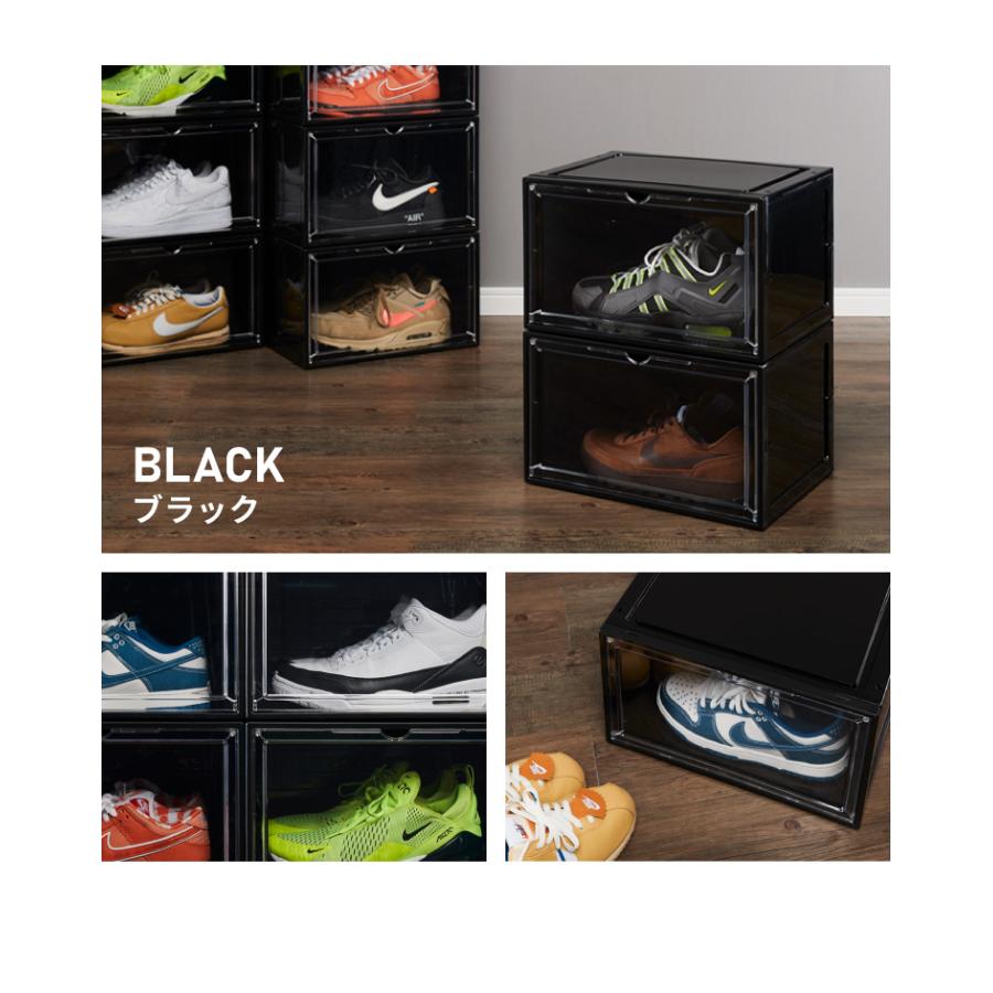 シューズボックス　12個セット　透明　ブラック　黒 リコメン堂 シューズボックス 12個セット クリア ブラック スニーカー