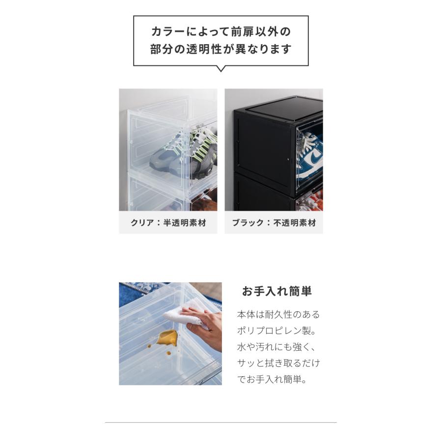 リコメン堂 シューズボックス 12個セット クリア ブラック スニーカー