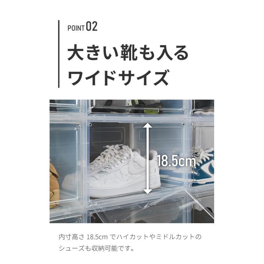 シューズボックス 12個セット クリア ブラック スニーカー 透明 スタッキング可能 ハイカット対応 おしゃれ インテリア シューズケース｜rcmdin｜09