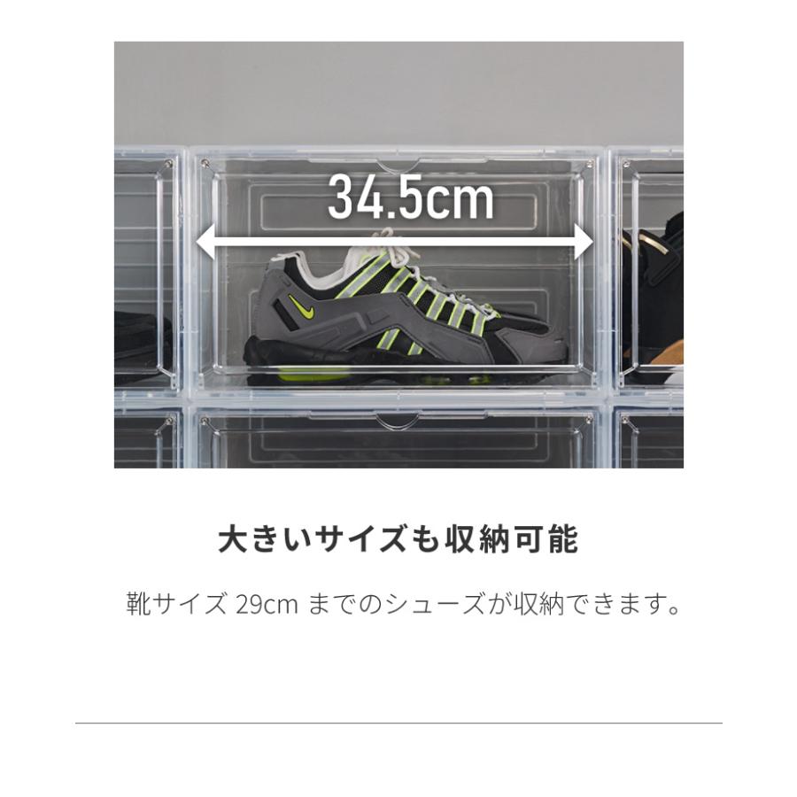 リコメン堂 シューズボックス 12個セット クリア ブラック スニーカー