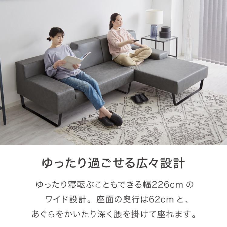 リコメン堂 ソファ カウチソファ3人掛け L字型 あぐら カウチ 組合せ