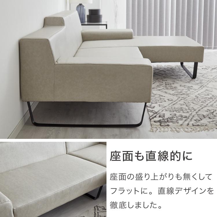 リコメン堂 ソファ カウチソファ3人掛け L字型 あぐら カウチ 組合せ