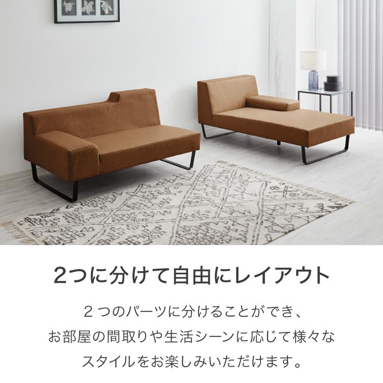 リコメン堂 ソファ カウチソファ3人掛け L字型 あぐら カウチ 組合せ