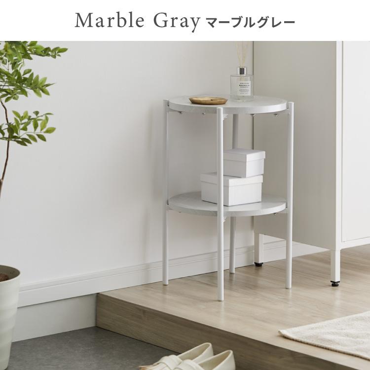 サイドテーブル おしゃれ 2段 幅37cm 高さ52cm コンパクト ホワイト