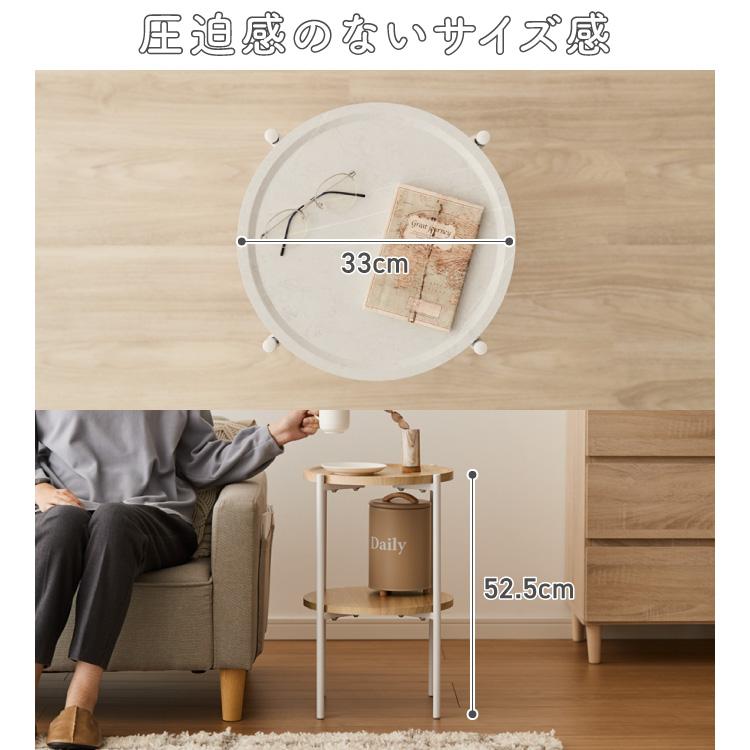 サイドテーブル おしゃれ 2段 幅37cm 高さ52cm コンパクト ホワイト