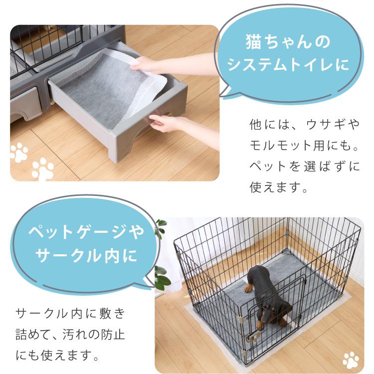 ペットシーツ ワイド まとめ売り セット 犬 猫 うさぎ モルモット ペットシーツ ワイド まとめ売り セット 犬 猫 うさぎ モルモット