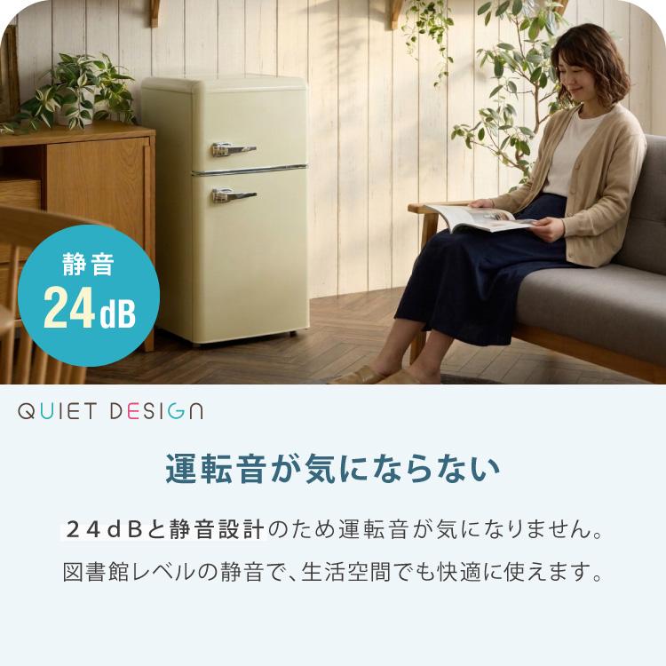 冷蔵庫 レトロ冷蔵庫 100L 2ドア 一人暮らし レトロ レトロカラー