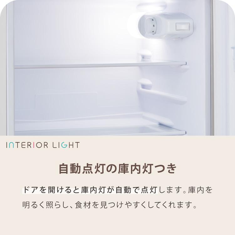 冷蔵庫 レトロ冷蔵庫 100L 2ドア 一人暮らし レトロ レトロカラー