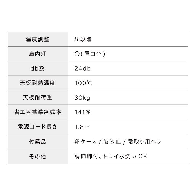 simplus（シンプラス） 冷蔵庫 2ドア 121L 冷凍冷蔵庫 家庭用 冷凍庫