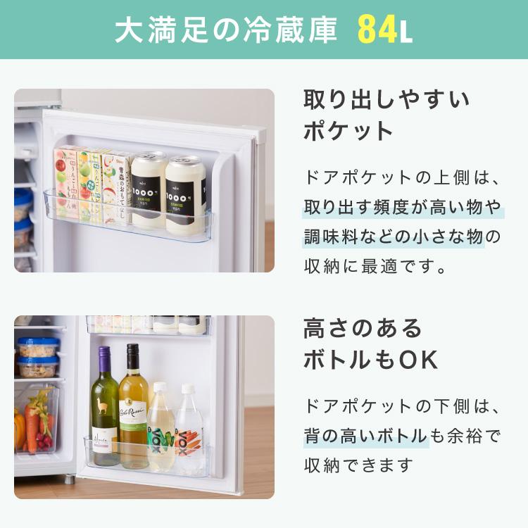 simplus（シンプラス） 冷蔵庫 2ドア 121L 冷凍冷蔵庫 家庭用 冷凍庫