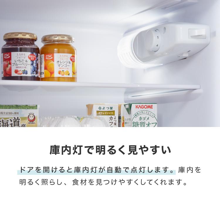 simplus 冷蔵庫 2ドア 140L 冷凍冷蔵庫 家庭用 冷凍庫 一人暮らし オフィス 右開き 新生活 マット加工 SP-140LD2 温度調整可 シンプラス 【メーカー保証1年】の画像