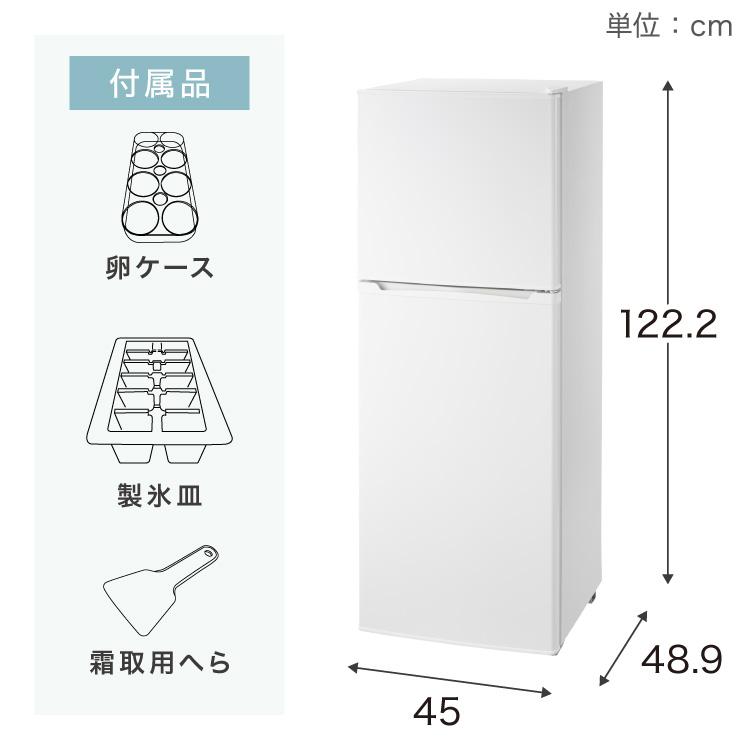 simplus 冷蔵庫 2ドア 140L 冷凍冷蔵庫 家庭用 冷凍庫 一人暮らし オフィス 右開き 新生活 マット加工 SP-140LD2 温度調整可 シンプラス 【メーカー保証1年】の画像