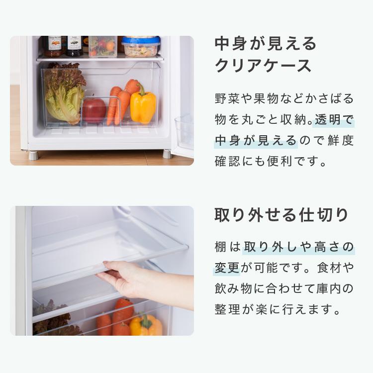 simplus 冷蔵庫 2ドア 140L 冷凍冷蔵庫 家庭用 冷凍庫 一人暮らし オフィス 右開き 新生活 マット加工 SP-140LD2 温度調整可 シンプラス 【メーカー保証1年】の画像