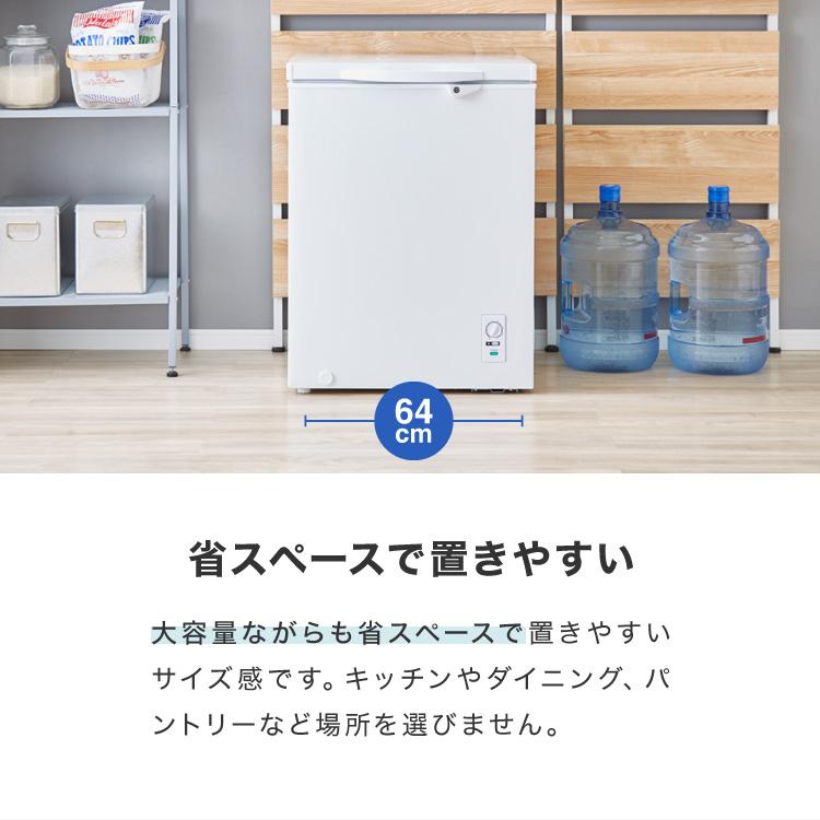 小型冷凍庫s!mplus 楽天市場】simplus 1ドア冷凍庫 33L 右開き ノンフロン ガラス