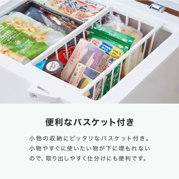 小型冷凍庫s!mplus 楽天市場】simplus 1ドア冷凍庫 33L 右開き ノンフロン ガラス