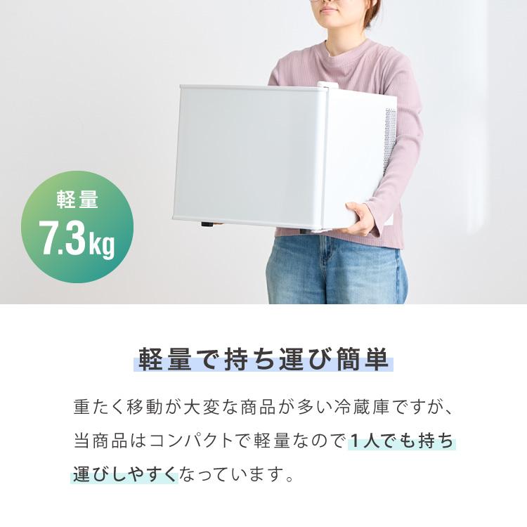 ペルチェ式 1ドア冷蔵庫 17L 超静音 低振動 軽量 コンパクト 温度調整