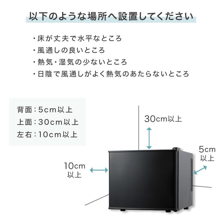 ペルチェ式 1ドア冷蔵庫 17L 超静音 低振動 軽量 コンパクト 温度調整
