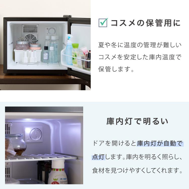 ペルチェ式 1ドア冷蔵庫 17L 超静音 低振動 軽量 コンパクト 温度調整