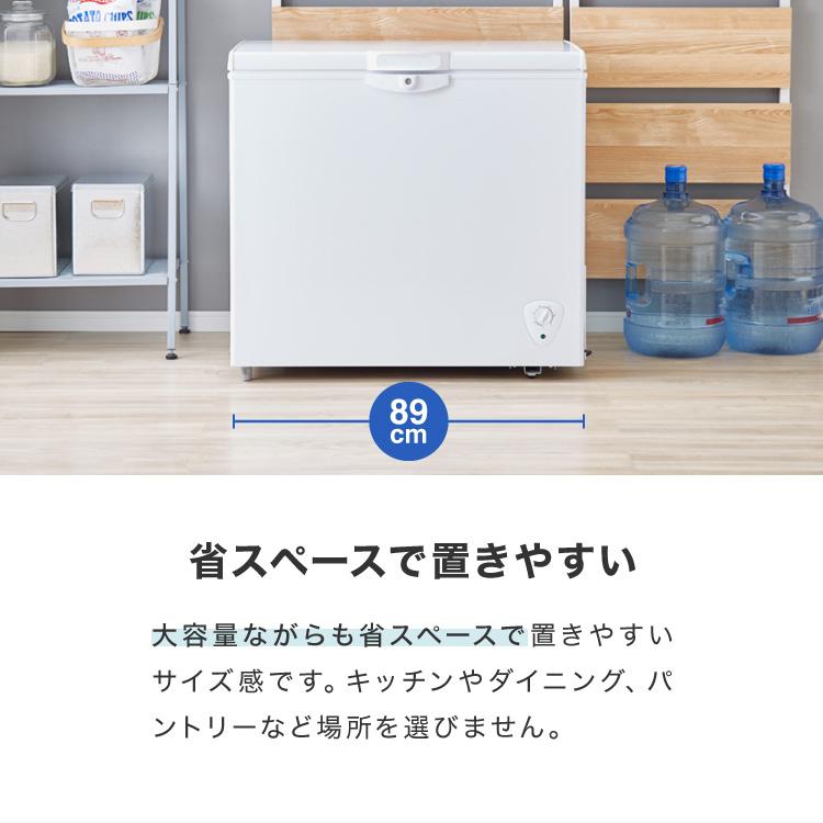 simplus 冷凍庫 上開き 199L バスケット2個付き 鍵付き 静音 大