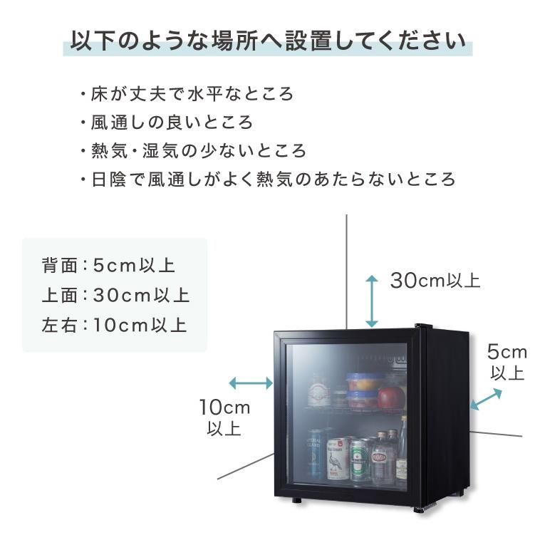 simplus ディスプレイ冷蔵庫 50L ガラストップ コンプレッサー式 温度