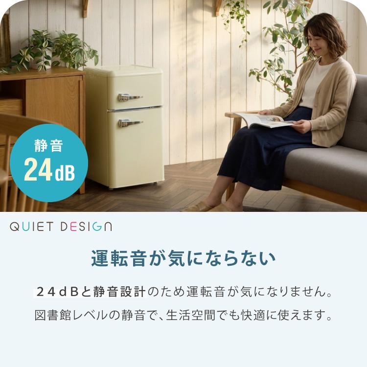 冷蔵庫 レトロ冷蔵庫 60L 2ドア 一人暮らし レトロ レトロカラー