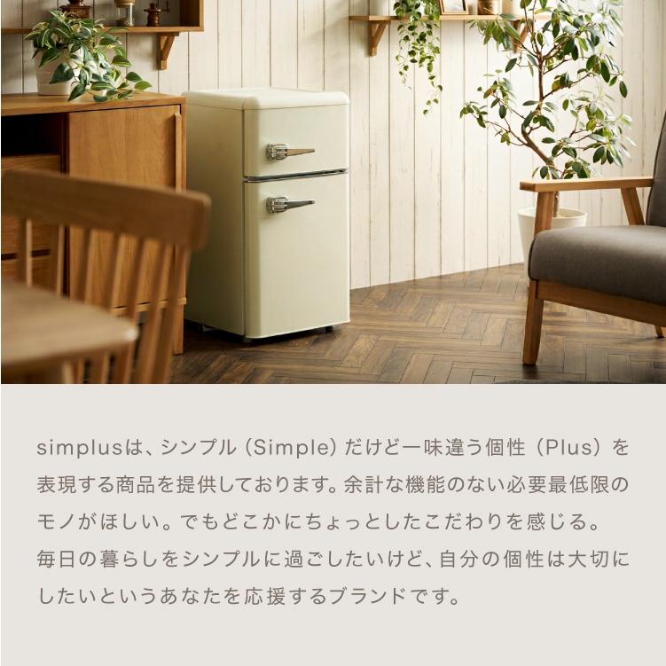 冷蔵庫 レトロ冷蔵庫 60L 2ドア 一人暮らし レトロ レトロカラー