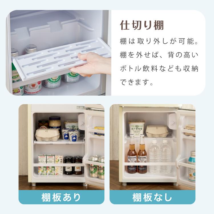 サンヨー SMR-60/レトロ冷蔵庫/完動品※一部地域配送無料その他地域相談可能 冷蔵庫 レトロ冷蔵庫 60L 2ドア 一人暮らし レトロ レトロカラー