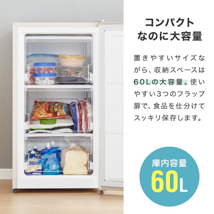 simplus（シンプラス） 1ドア冷凍庫 60L 左右開き ノンフロン 家庭用