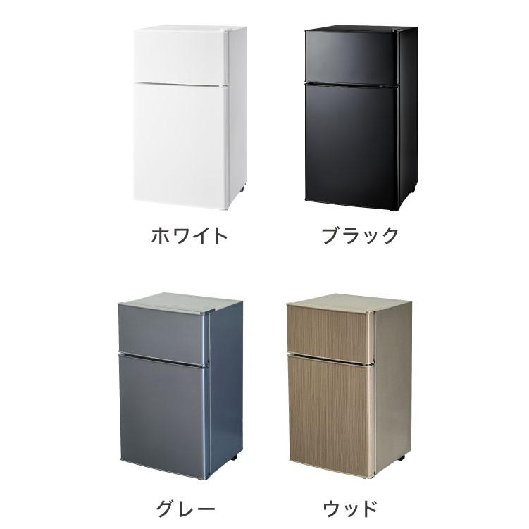 冷蔵庫 2ドア60L コンパクト セカンド冷蔵庫 一人暮らし オフィス 家庭