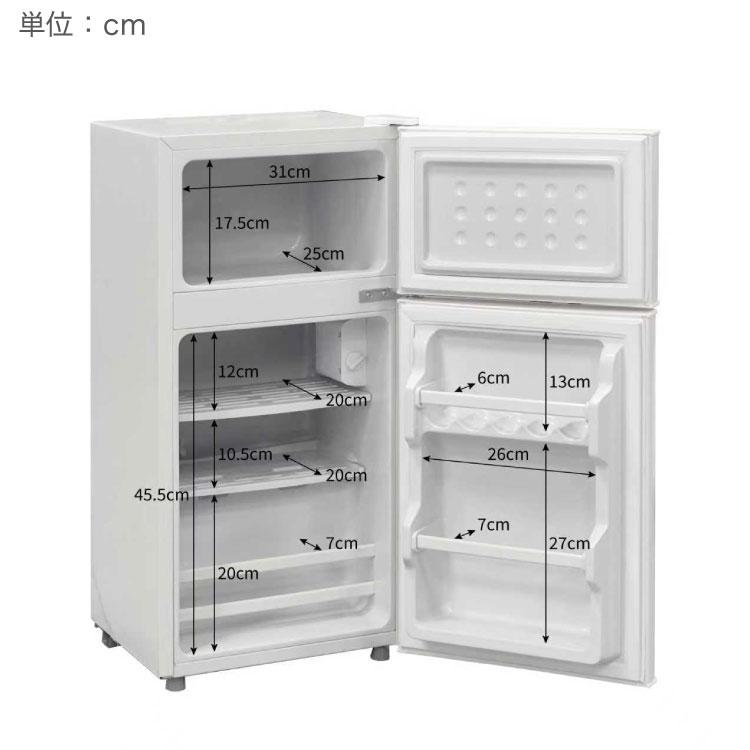 冷蔵庫 2ドア60L コンパクト セカンド冷蔵庫 一人暮らし オフィス 家庭
