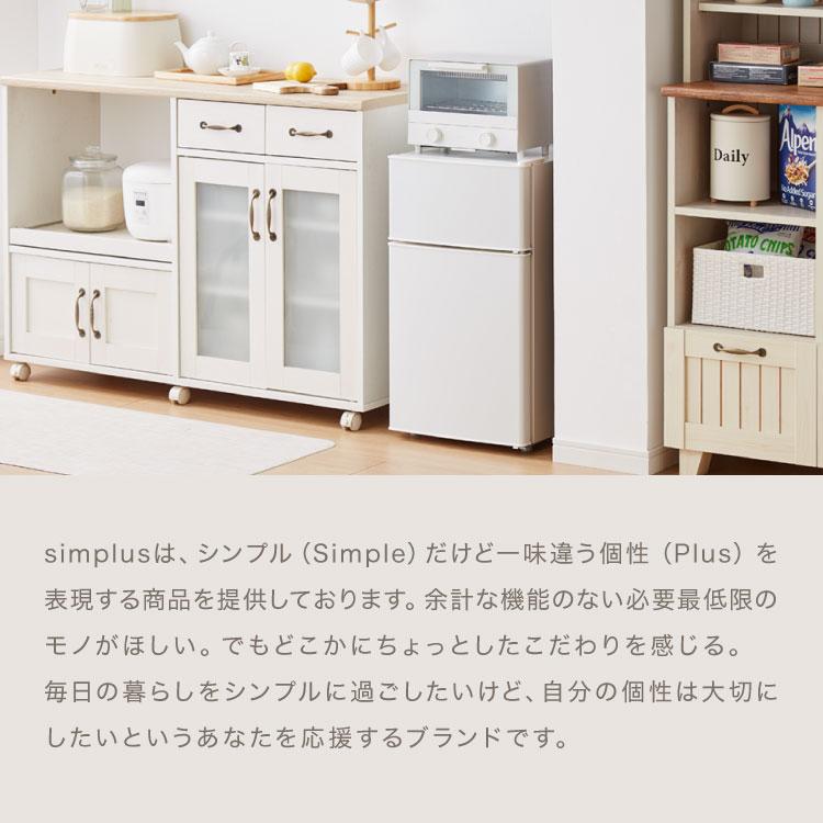 【2021年式 】コンパクト冷蔵庫 動作良好！一人暮らしやセカンド冷蔵庫に simplus 冷蔵庫 2ドア60L コンパクト セカンド冷蔵庫 一人暮らし