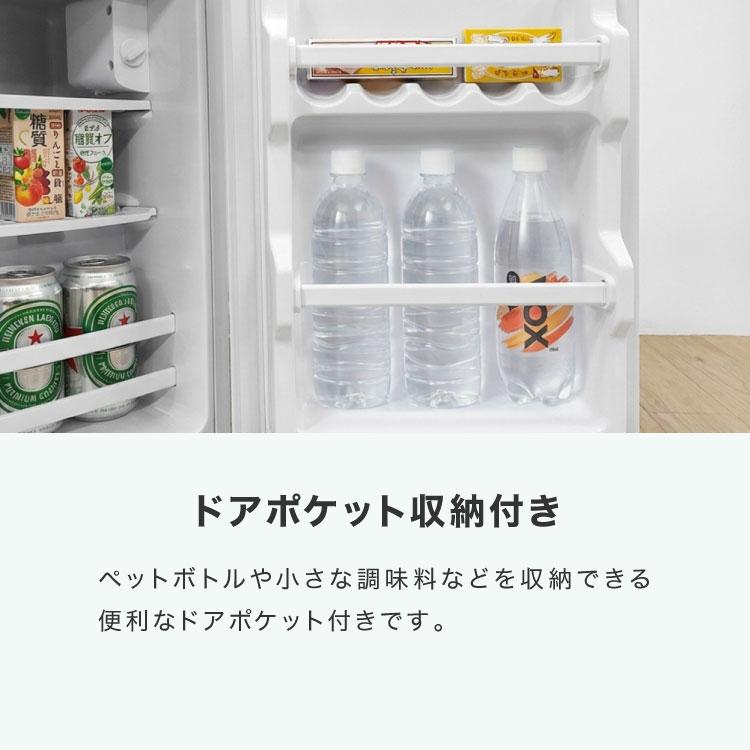 冷蔵庫 2ドア60L コンパクト セカンド冷蔵庫 一人暮らし オフィス 家庭