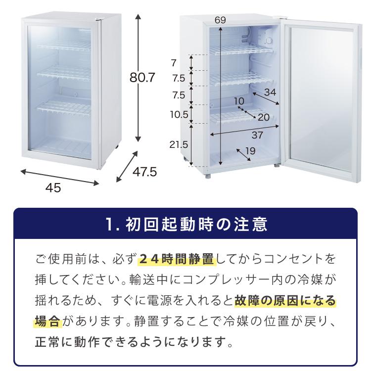 simplus ディスプレイ冷蔵庫 98L ガラストップ コンプレッサー式 温度