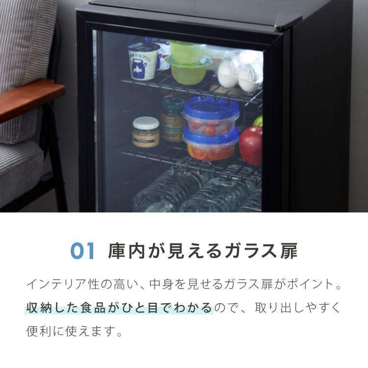 simplus ディスプレイ冷蔵庫 98L ガラストップ コンプレッサー式 温度