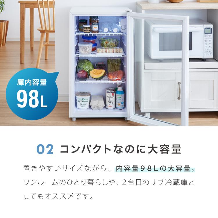 simplus ディスプレイ冷蔵庫 98L ガラストップ コンプレッサー式 温度