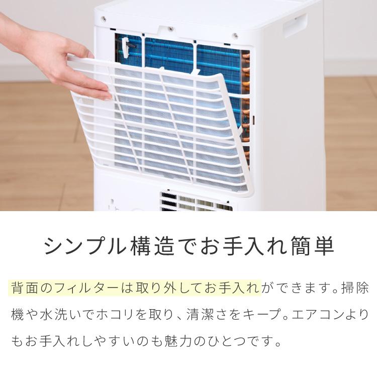 スポットクーラー エアコン クーラー 家庭用 除湿機 衣類乾燥除湿機