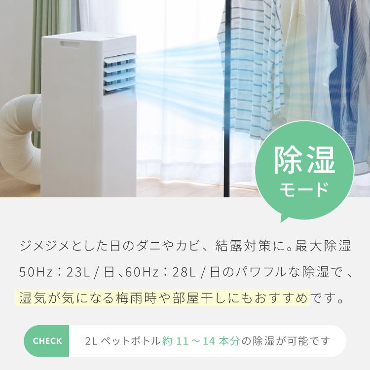 スポットクーラー エアコン クーラー 家庭用 除湿機 衣類乾燥除湿機
