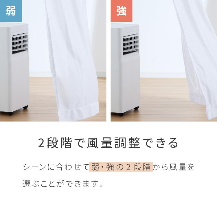 スポットクーラー エアコン クーラー 家庭用 除湿機 衣類乾燥除湿機