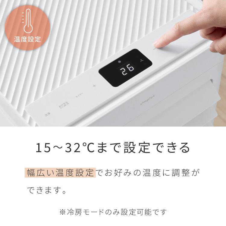 スポットクーラー エアコン クーラー 家庭用 除湿機 衣類乾燥除湿機